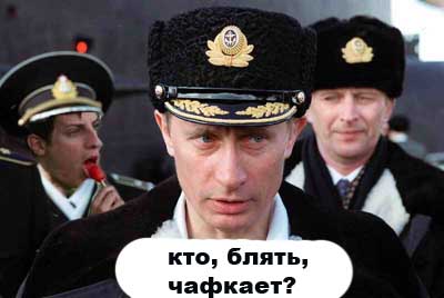 Фотожаба: Районник?