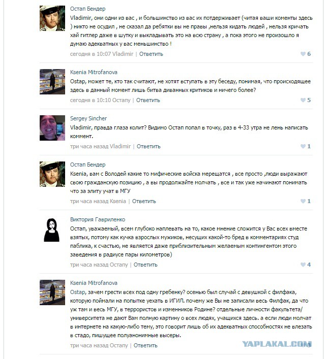 ДТП и слово