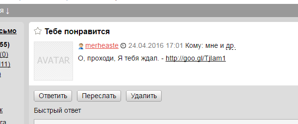 Жизнь как она есть 2