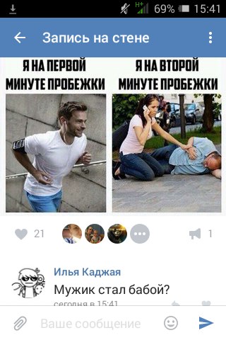 Ужасы и приколы из соцсетей 18+