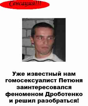 Фотожаба: Желтая пресса