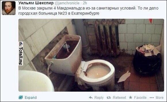 Смешные комментарии из социальных сетей 03.06.2016