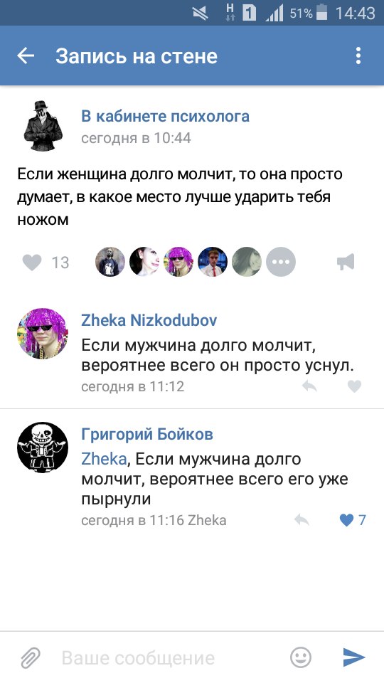 Ужасы и приколы из соцсетей 18+