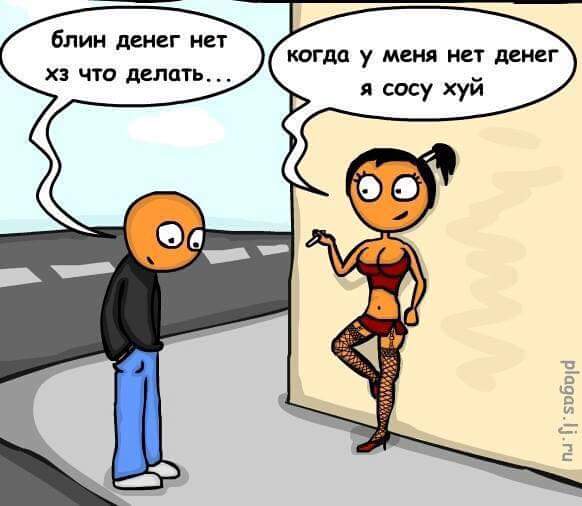 Юмор не для всех