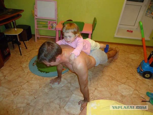 Папина дочка