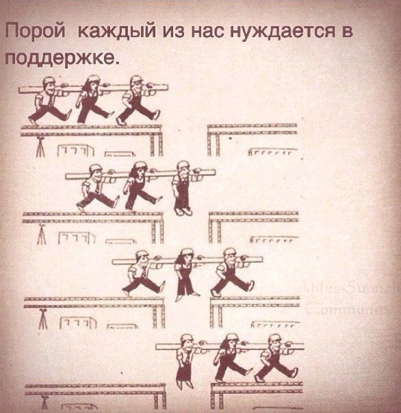 Подборка картинок