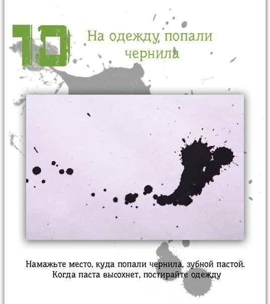 Ассорти картинок из сети