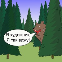 Графон для игры за 500 р.