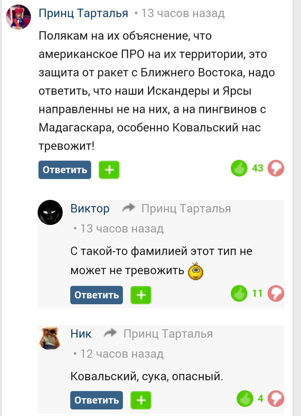 Ужасы и приколы из соцсетей 18+