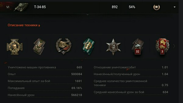 Wargaming 38