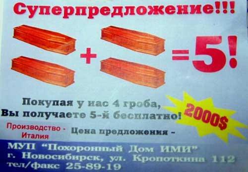 Про погоду: мы все умрем!