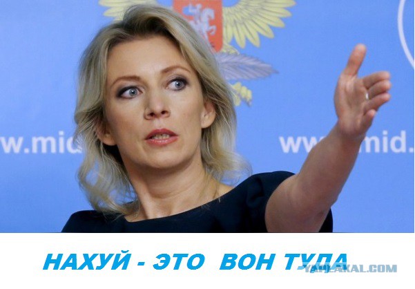 Гайдар подала документы на выход из российского гражданства
