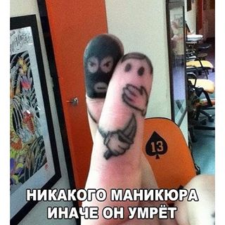 Поляна идиотизма, адового трэша и наркоты
