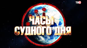 Россия выдвинула США условия по возобновлению соглашения о плутонии
