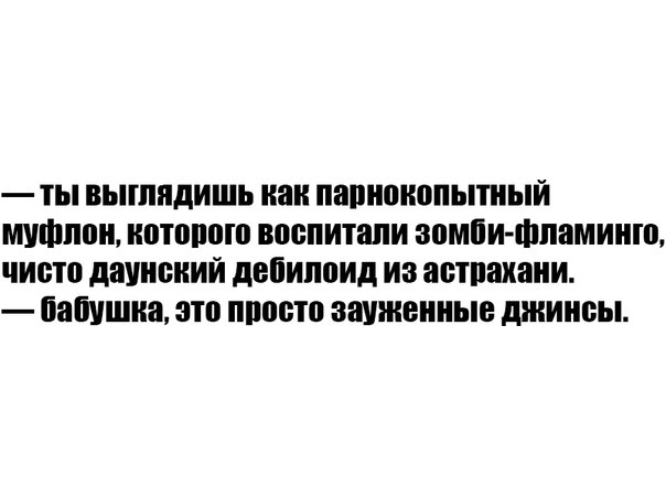 Смешные комментарии из социальных сетей 18.11.2016