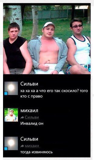 Ужасы и приколы из соцсетей 18+