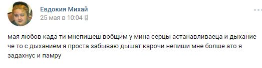 Голуби летят над нашей зоной (тюремная лавстори)