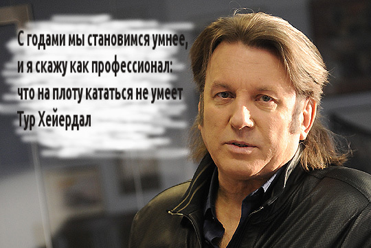 С Днём Рождения, Юрий Лоза!