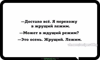 "Единственная, за которой стОит бегать..." Просто фразы