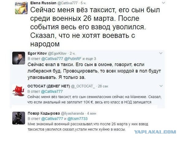 Комментарии Владимира Путина о взрывах в метро