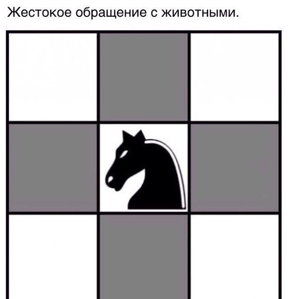 Дурацкие картинки