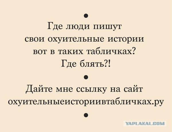 Забыли