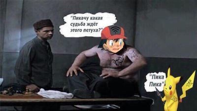 Как это из головы прогнать?