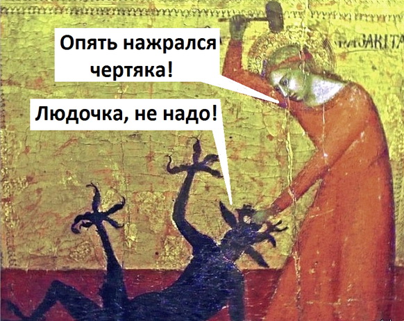 Первомайская чернуха. Однако, здравствуйте!