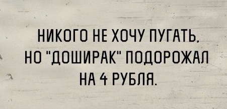 Ну как же всё в точку