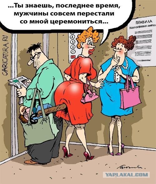 Карикатура об этом. 18+