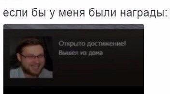 Приколы в стиле "регресс"