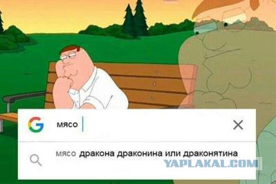 Немного деграданса - 7