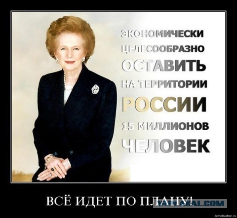 Россия на самом деле вымирает стремительно или о скандале шестилетней давности