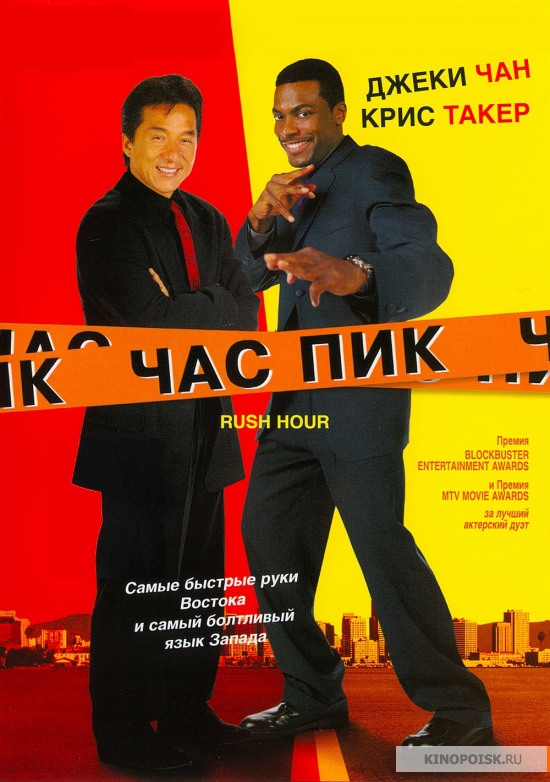 Лучшие фильмы из 90-ых