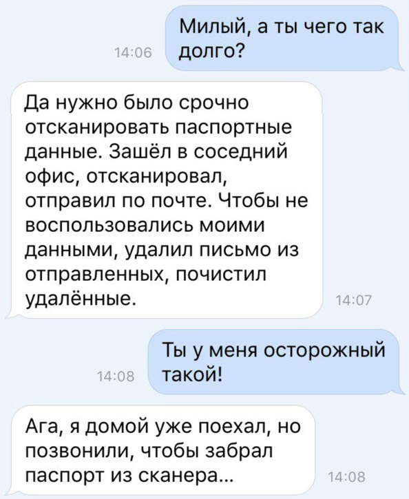 Всё как и всегда в точку...