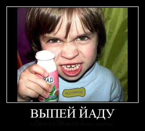 Мужики, что вам надо-то?