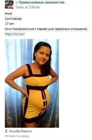 И богатого, и красивого, и чтоб любил! И другие идиотские требования при знакомстве