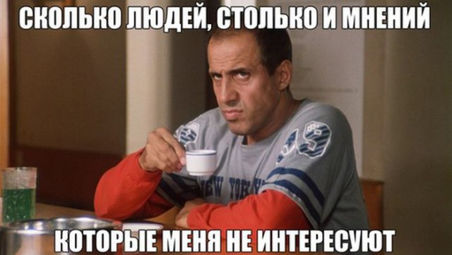 Тест на интеллект