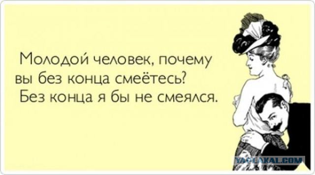 Выходные подошли к концу... Тупанем чутка?