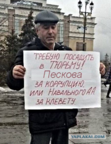 Песков ответил на расследование Навального о его квартире в Париже