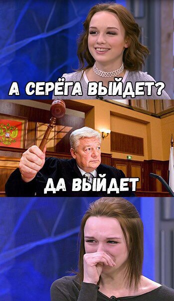 Обвиненный в изнасиловании Шурыгиной выходит на свободу