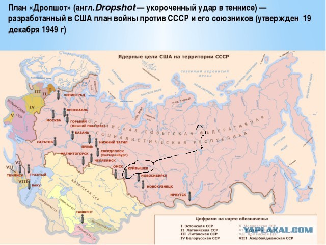 Планы ядерной бомбардировки территории СССР и его результаты на примере района Сергиева Посада.