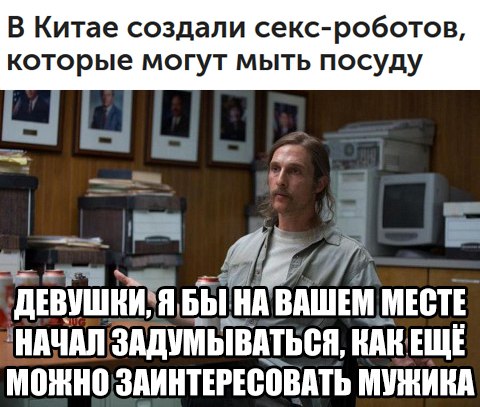 Давайте посчитаем... Сколько ресурсов тратят на подготовку к свиданию парни и девушки