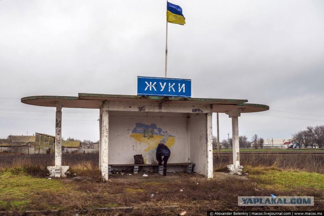 Реальная Украина