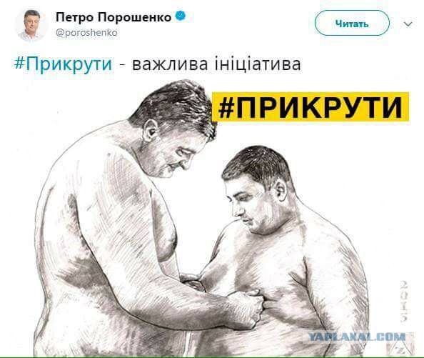 Украина назло Газпрому отдала свою ГТС американцам и полякам