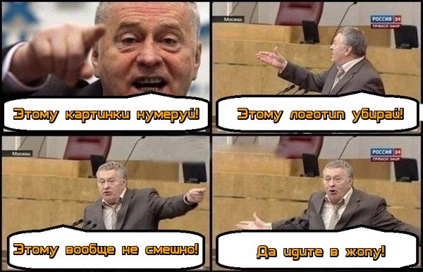 Нестандартный юмор