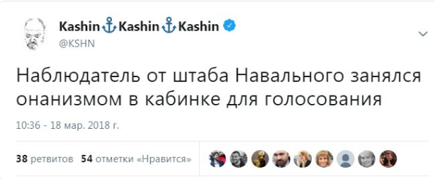 На волне постов о вбросах.