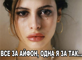 Неужели такие девушки существуют?