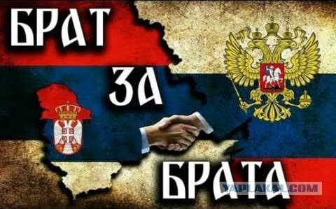 Болгария отказалась высылать российских дипломатов