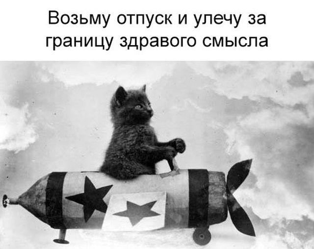 Нестандартный юмор